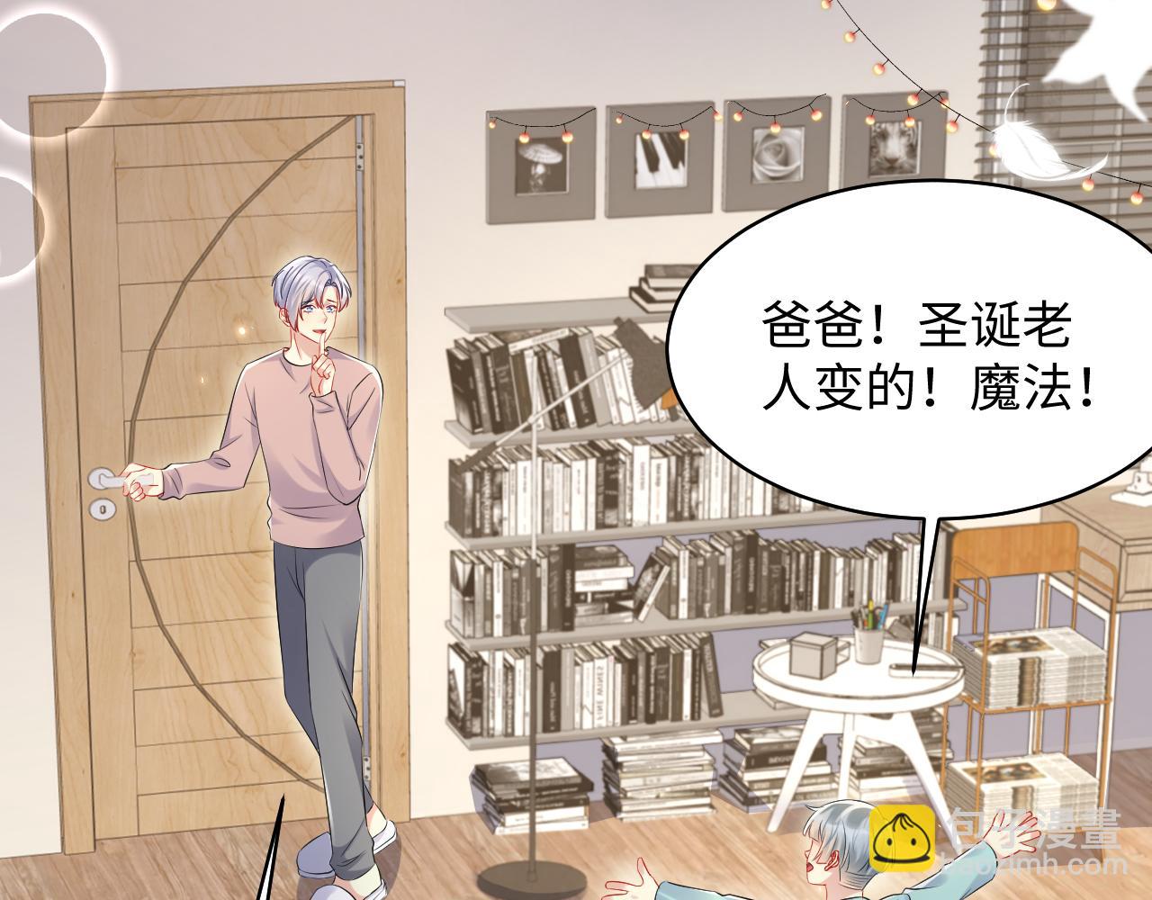 第138话  与你牵手(1/3)-第139话