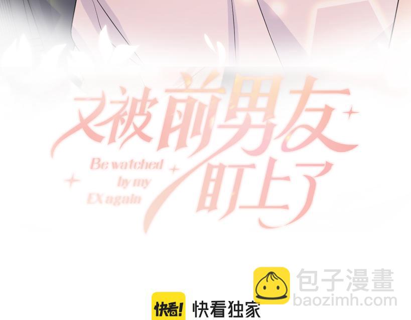 第138话  与你牵手(1/3)-第139话