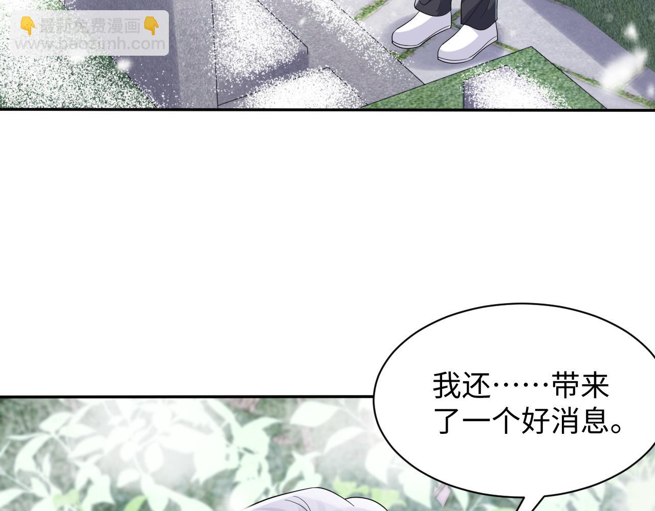 第138话  与你牵手(1/3)-第139话