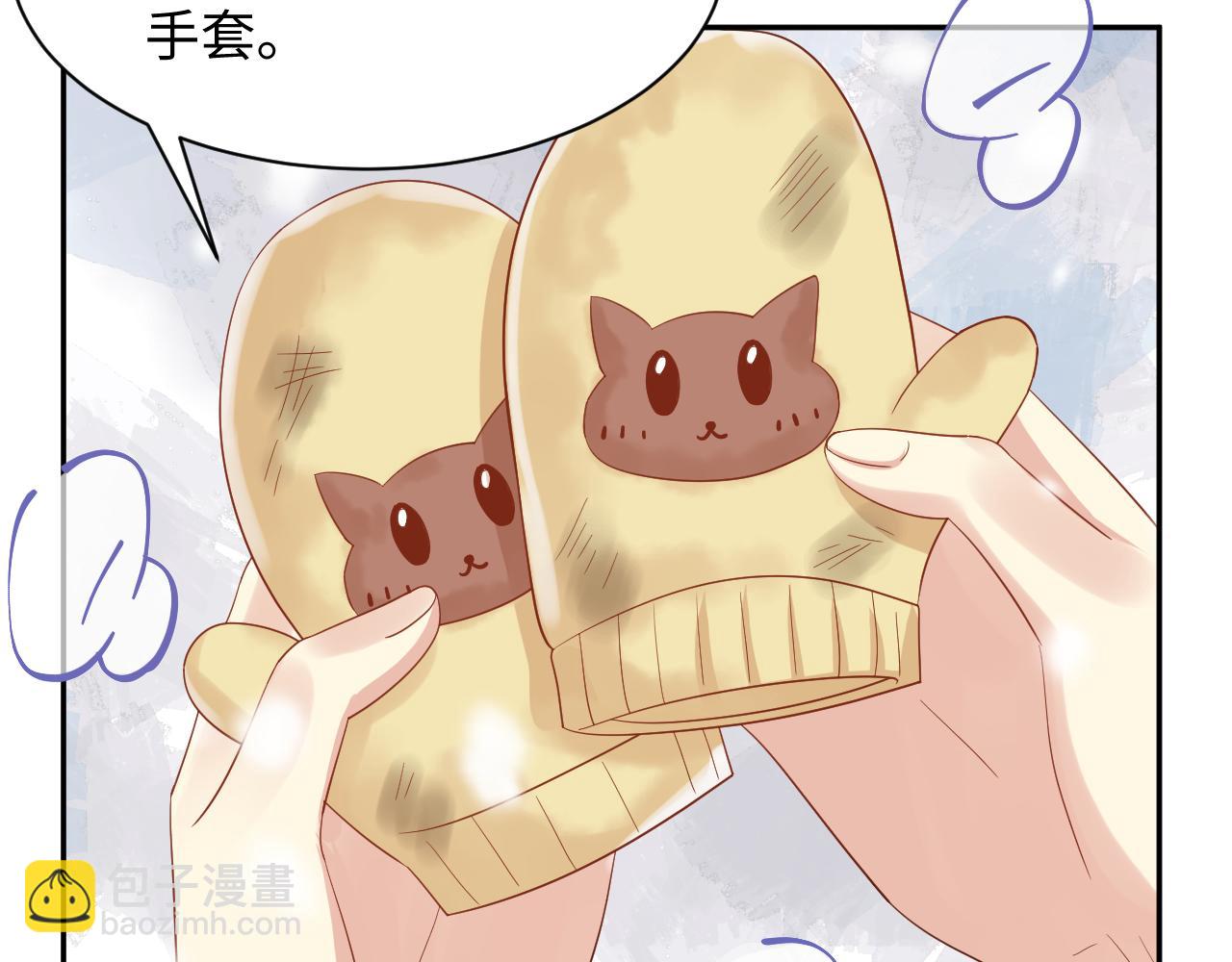 第138话  与你牵手(1/3)-第139话
