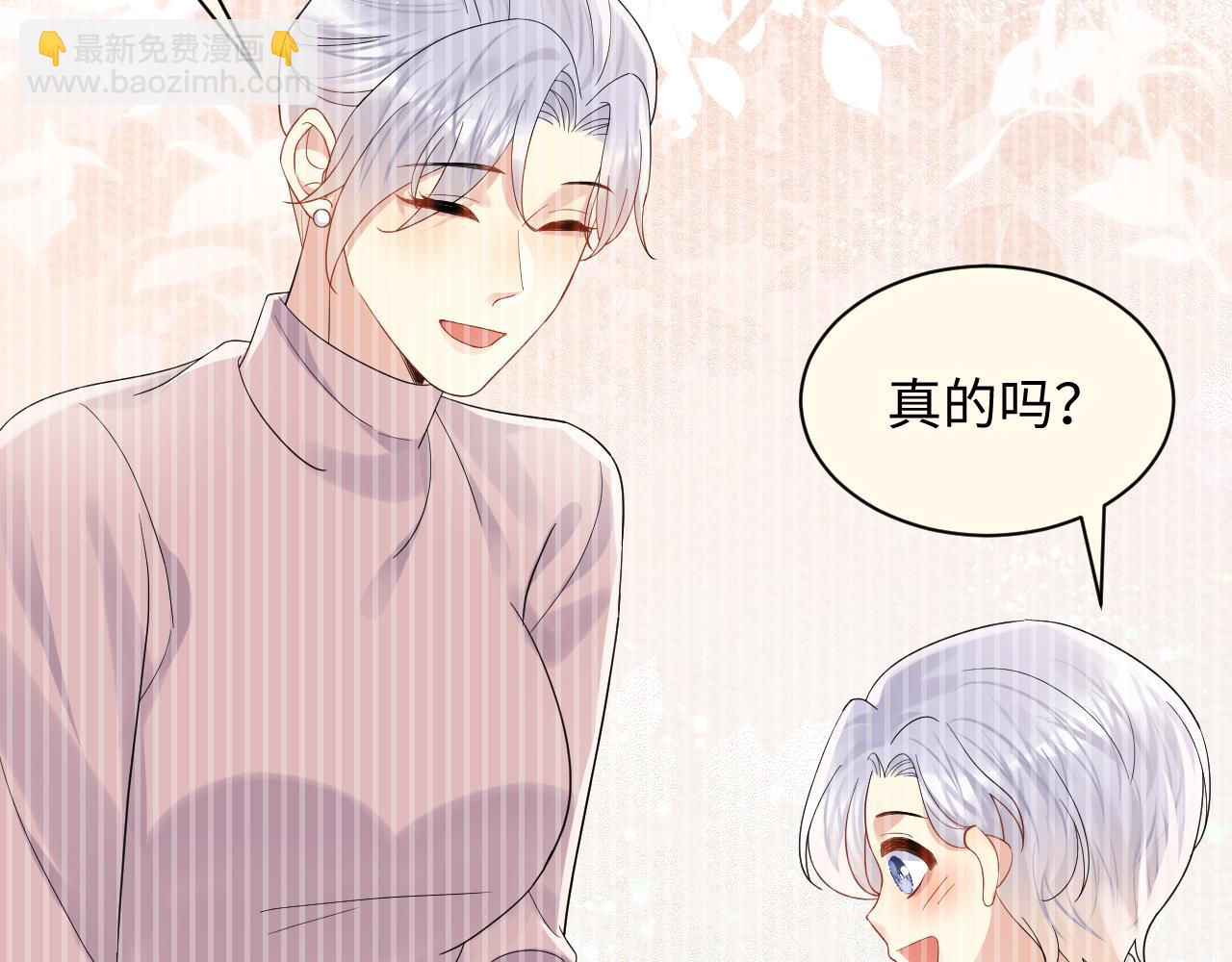 第138话  与你牵手(1/3)-第139话