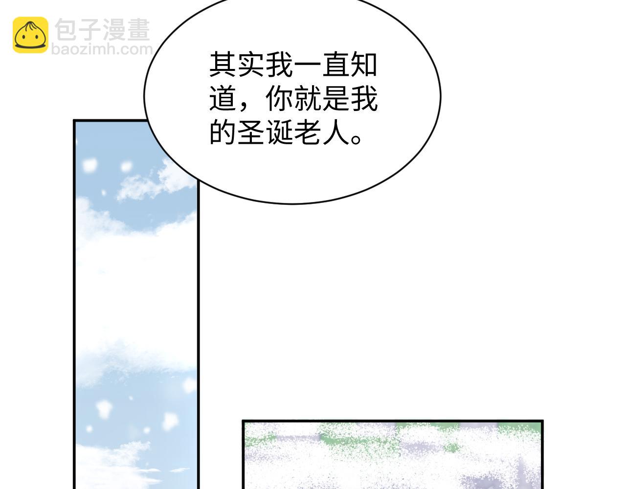 第138话  与你牵手(1/3)-第139话