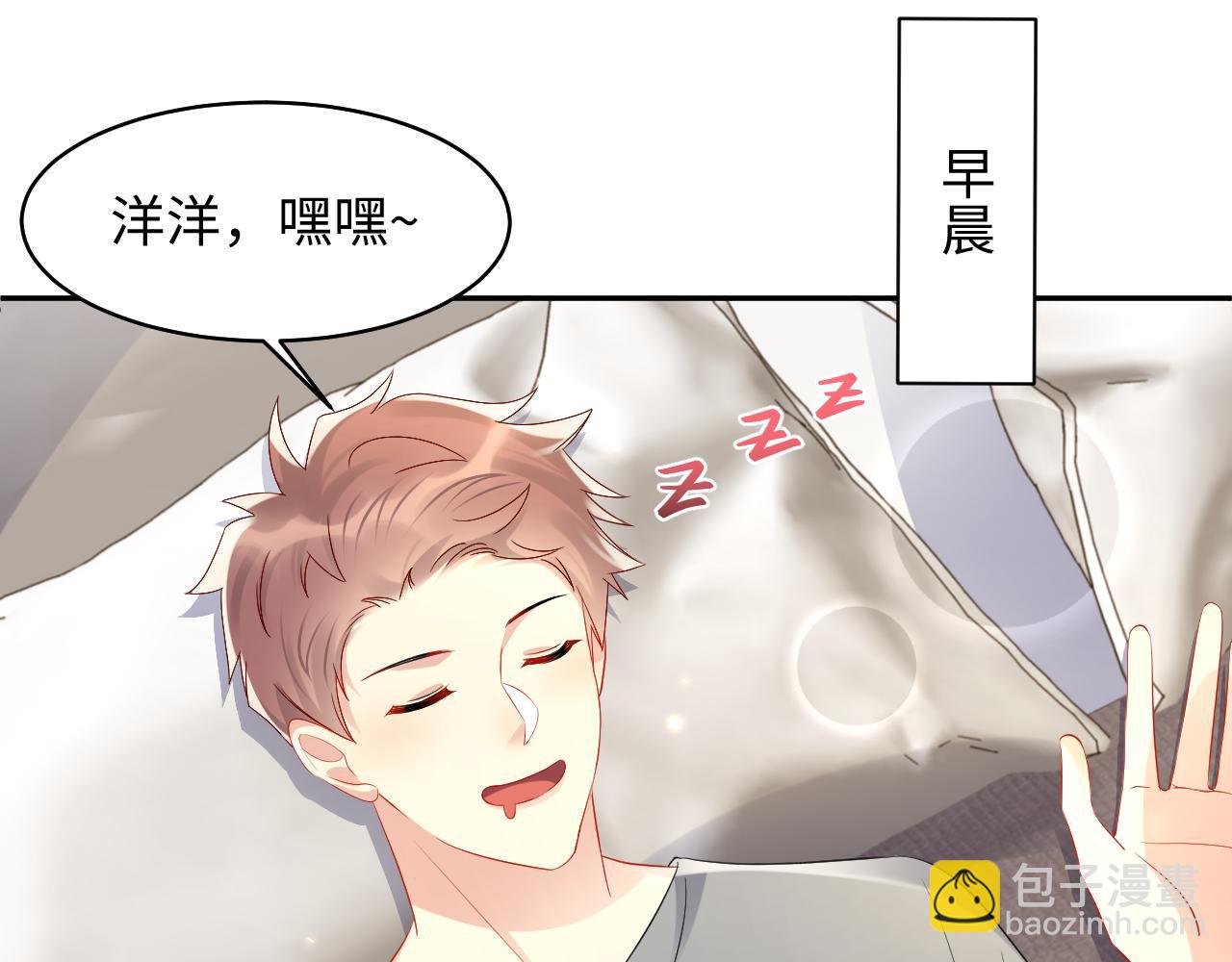 第138话  与你牵手(1/3)-第139话