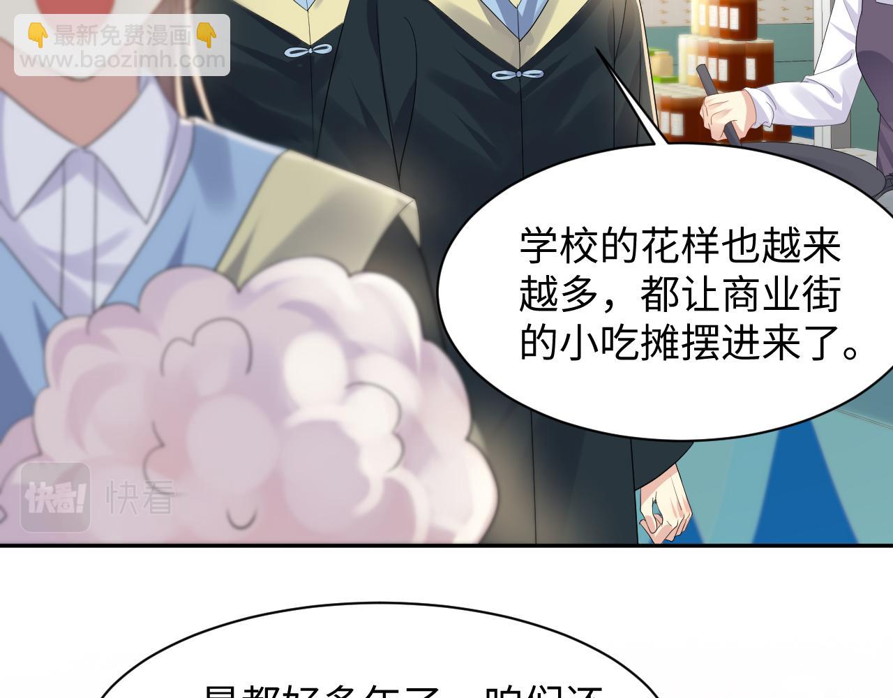 第140话 重温我们的十年(1/2)-第141话