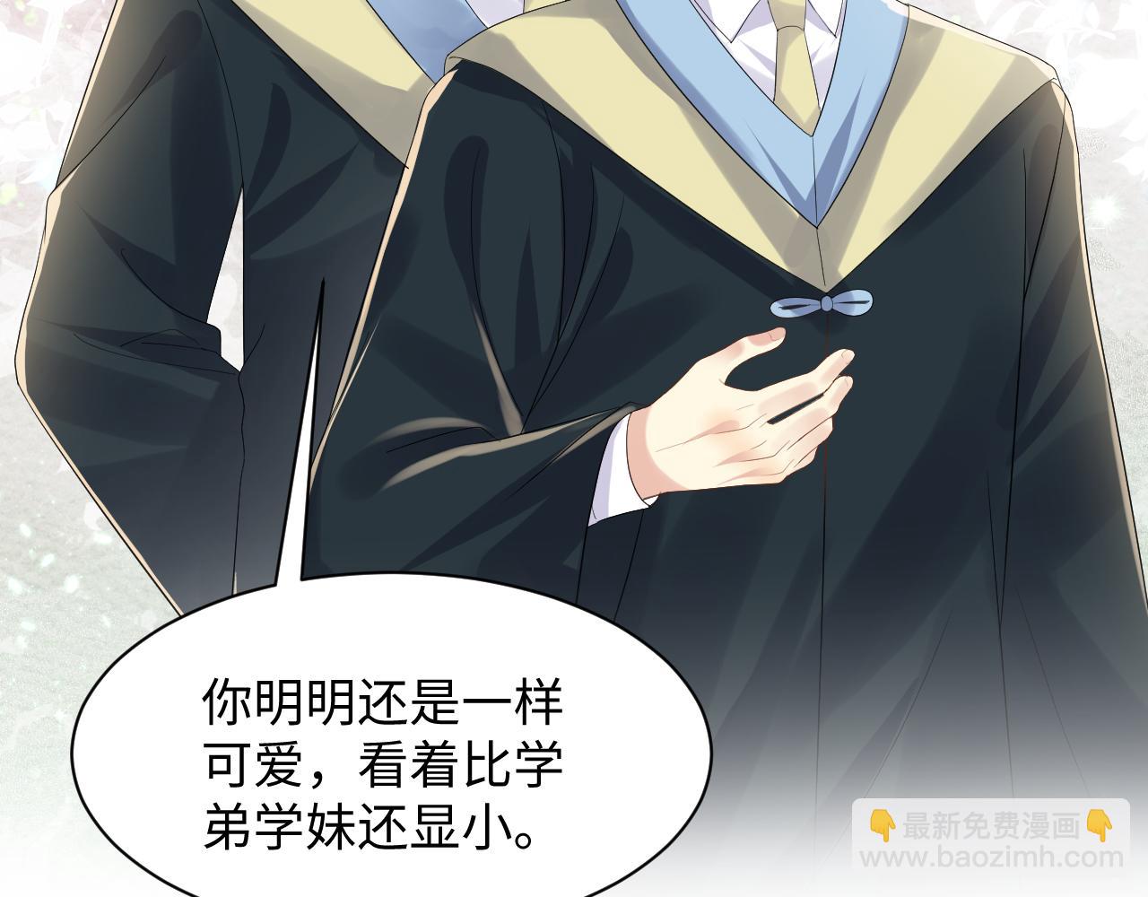 第140话 重温我们的十年(1/2)-第141话