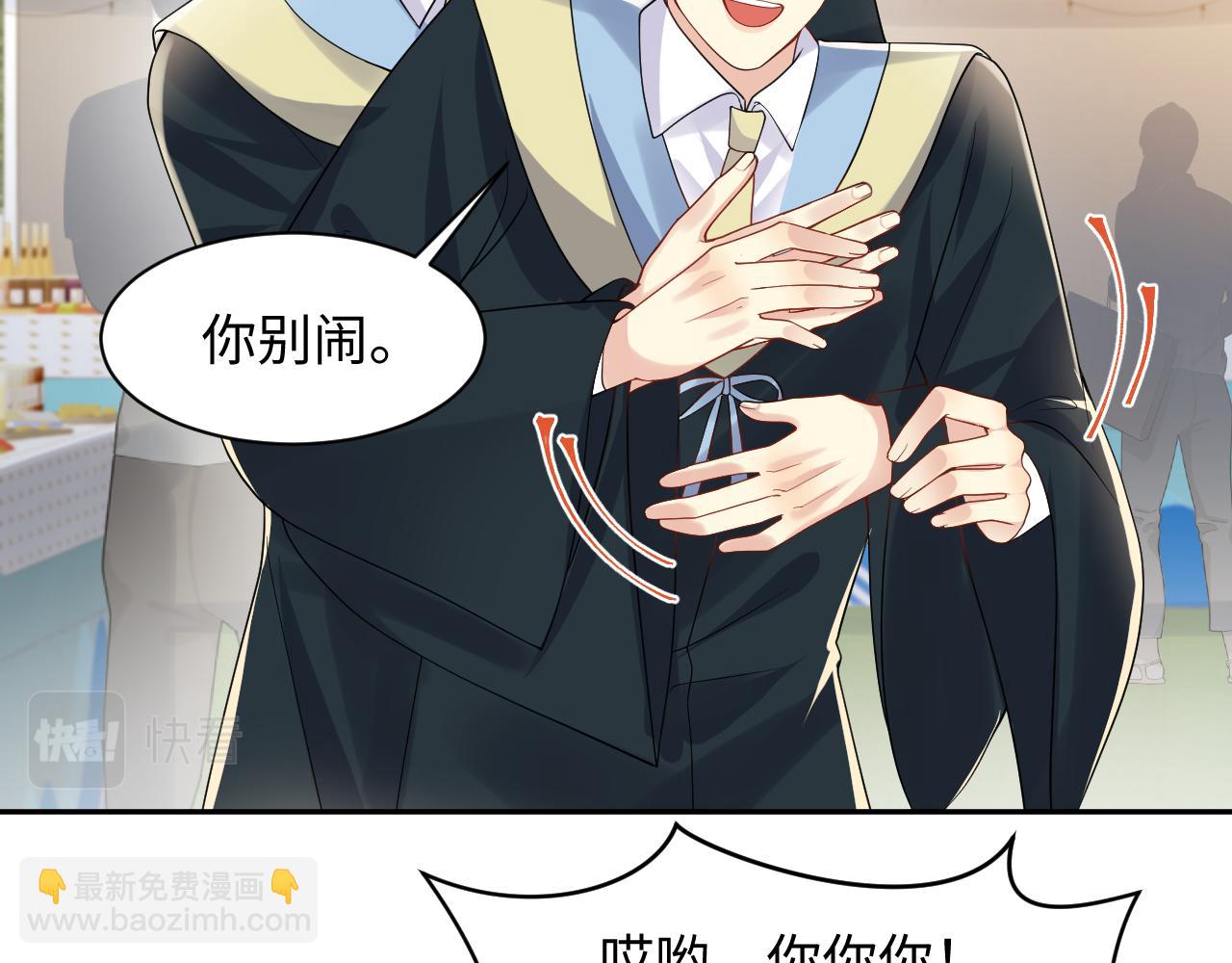 第140话 重温我们的十年(1/2)-第141话