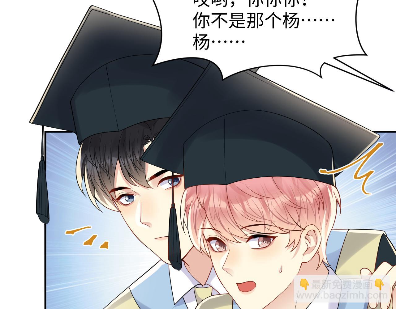 第140话 重温我们的十年(1/2)-第141话
