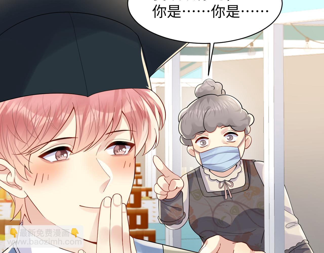 第140话 重温我们的十年(1/2)-第141话