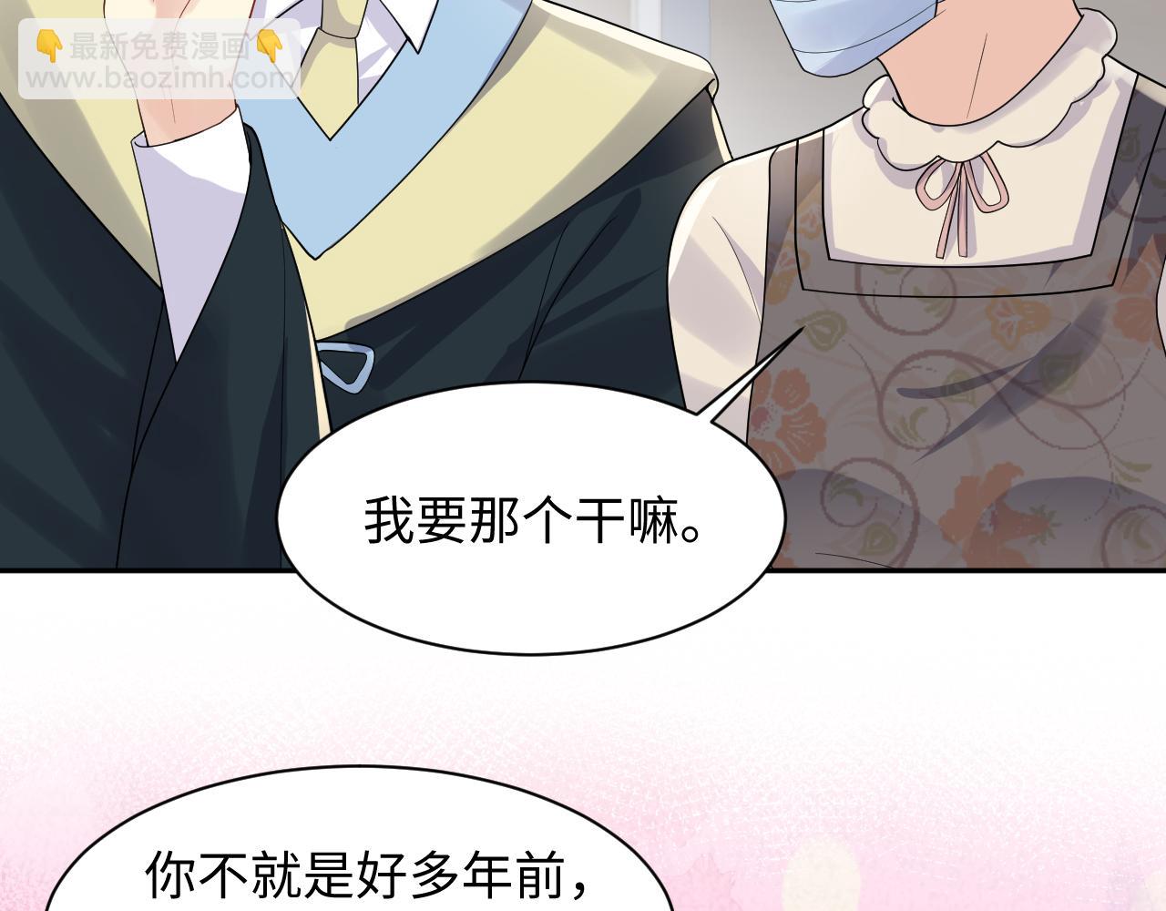 第140话 重温我们的十年(1/2)-第141话