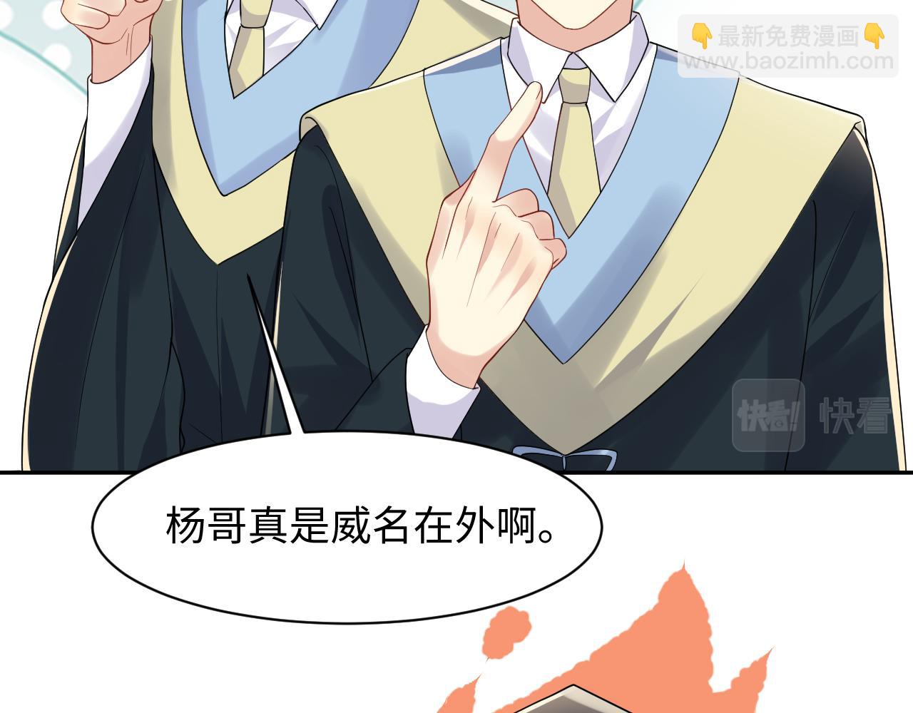第140话 重温我们的十年(1/2)-第141话