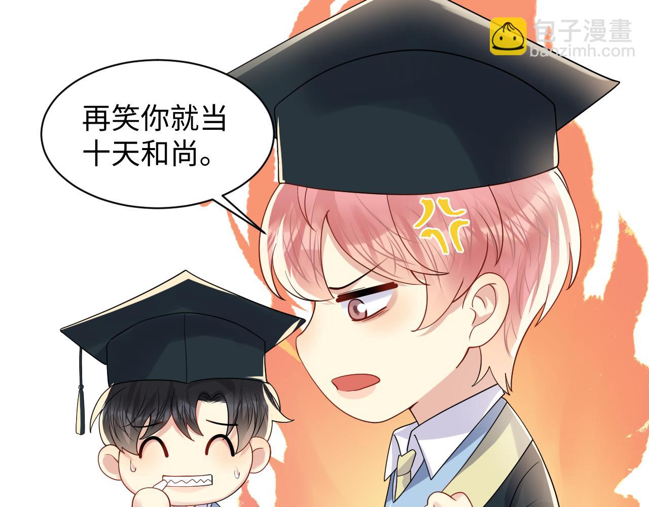第140话 重温我们的十年(1/2)-第141话