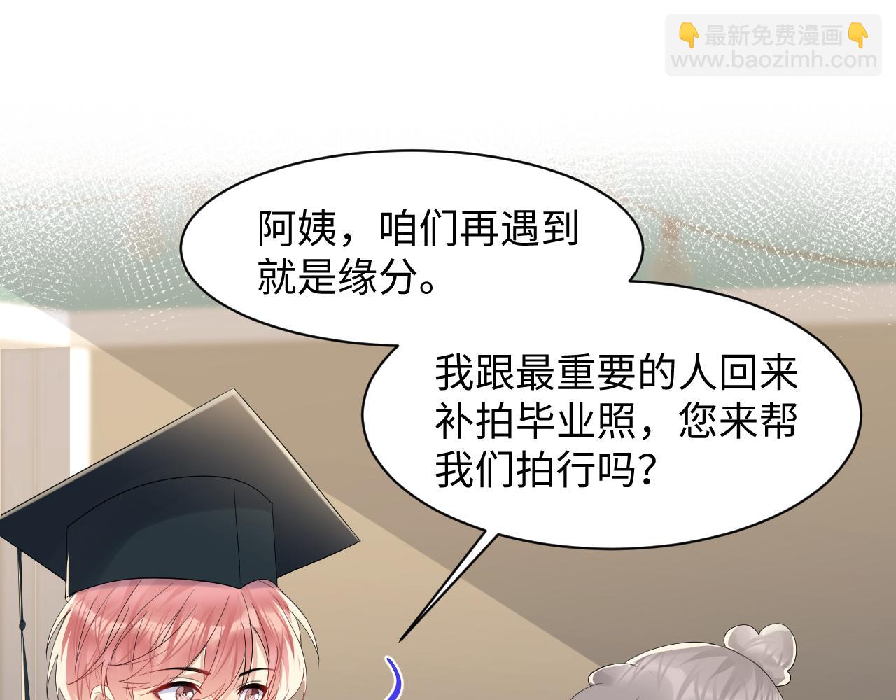 第140话 重温我们的十年(1/2)-第141话