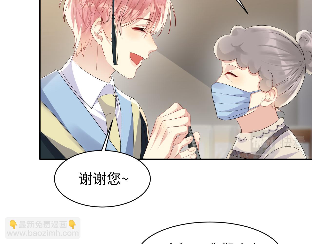 第140话 重温我们的十年(1/2)-第141话