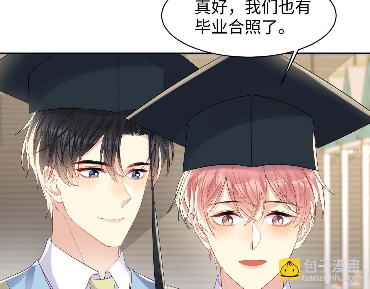第140话 重温我们的十年(1/2)-第141话