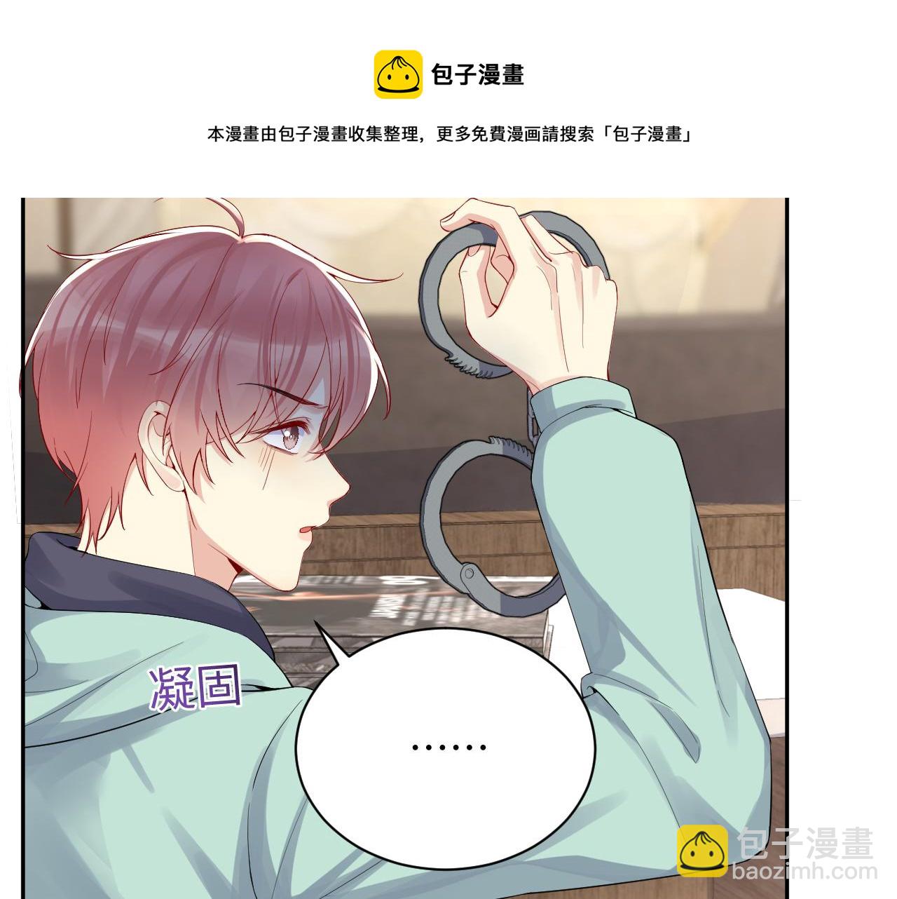 第14话 我有我的底线(1/2)-第15话