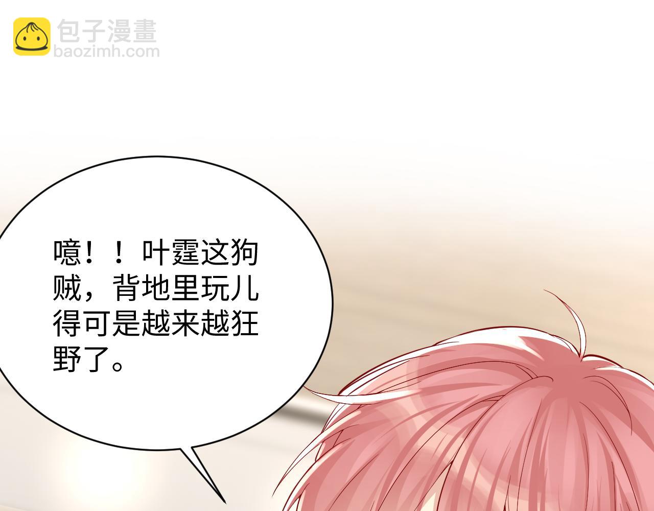 第14话 我有我的底线(1/2)-第15话