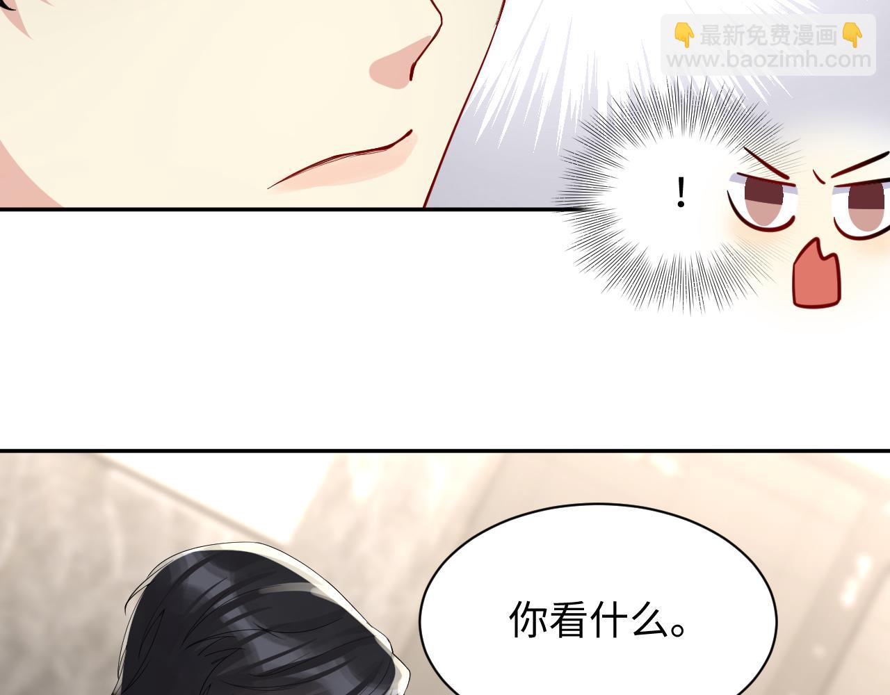 第14话 我有我的底线(1/2)-第15话
