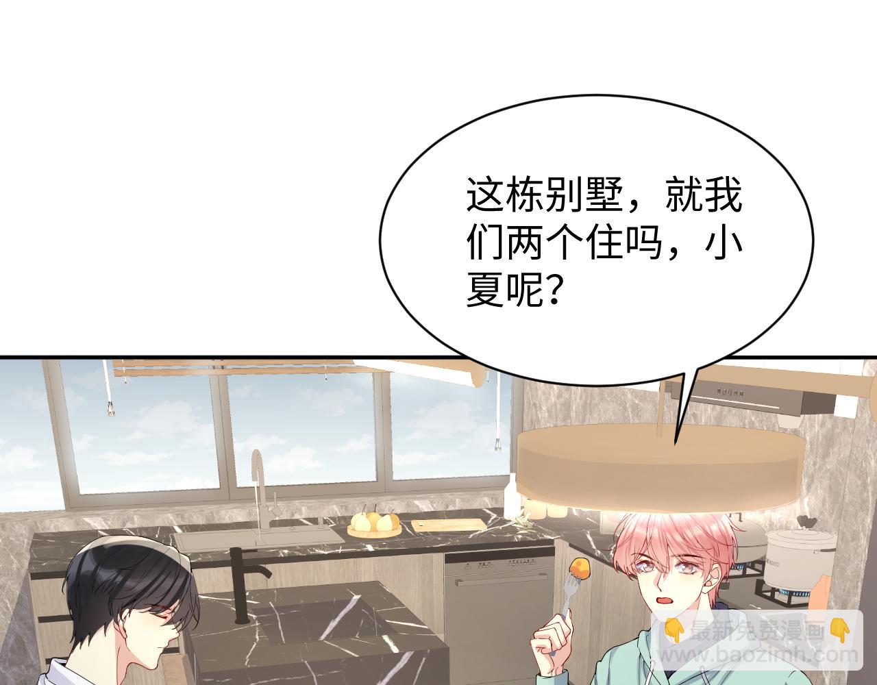 第14话 我有我的底线(1/2)-第15话