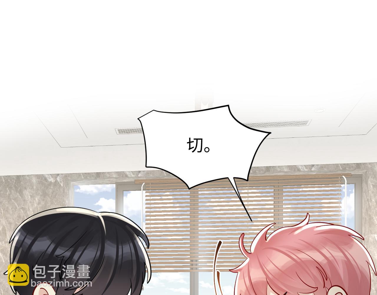 第14话 我有我的底线(1/2)-第15话