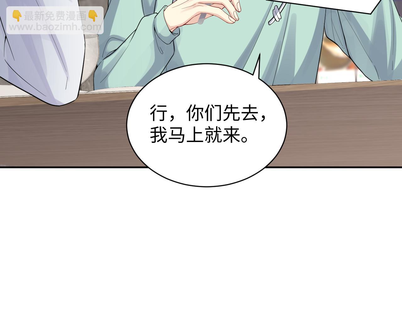 第14话 我有我的底线(1/2)-第15话