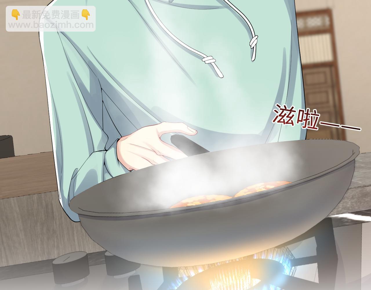 第14话 我有我的底线(1/2)-第15话