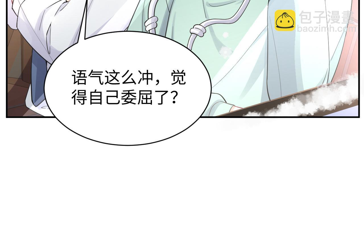 第16话  你后悔过吗？(1/3)-第17话