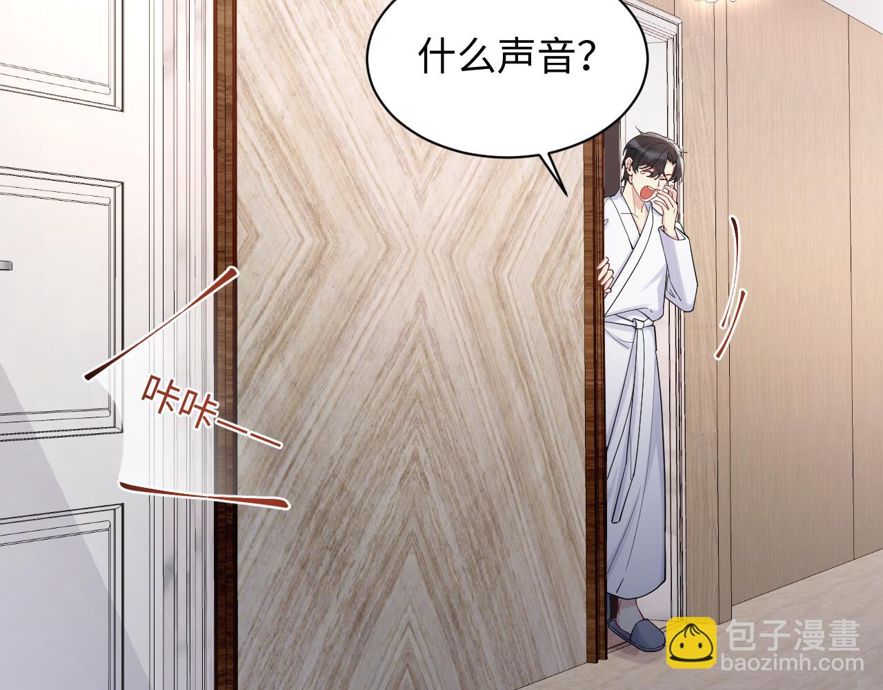 第16话  你后悔过吗？(1/3)-第17话