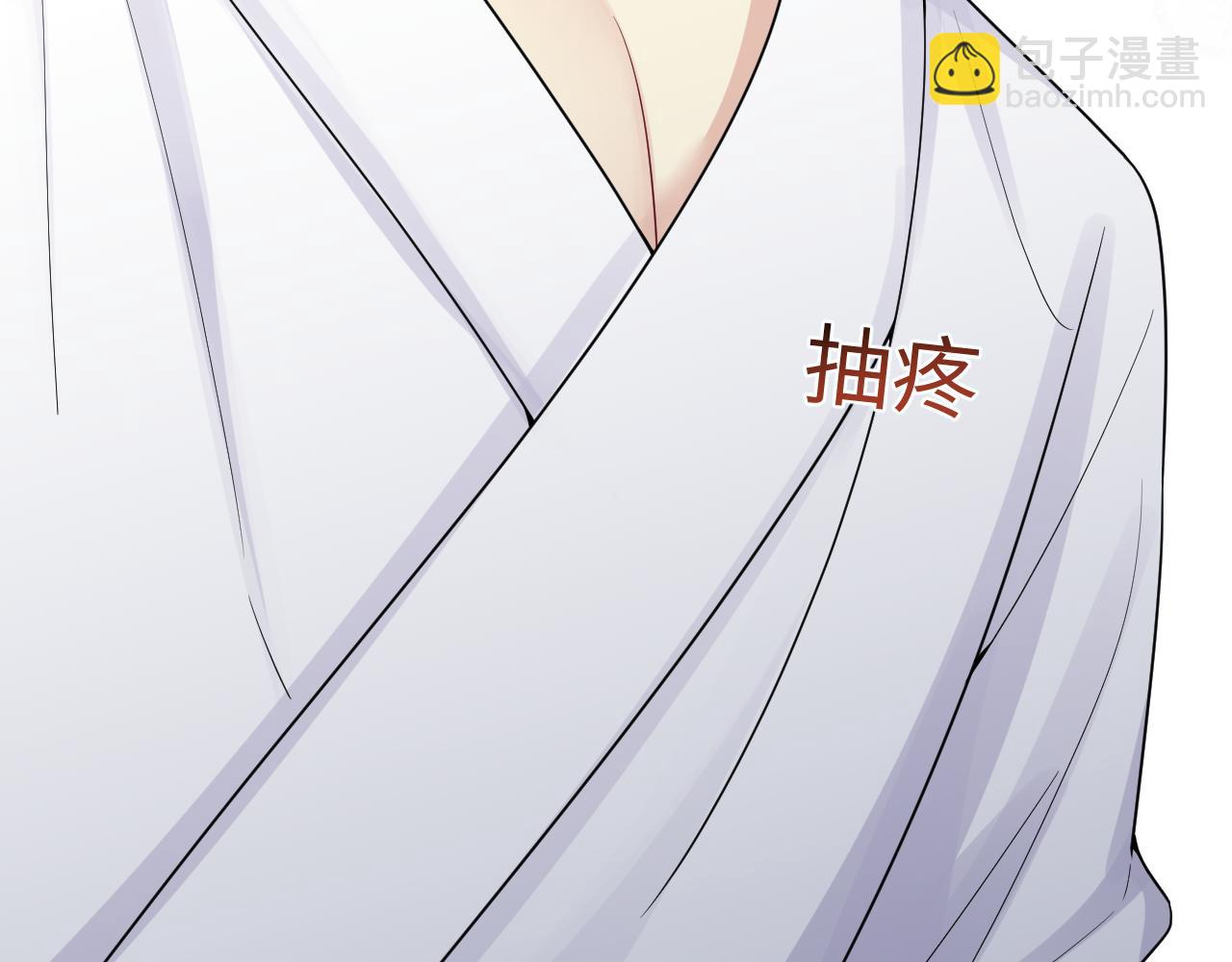第16话  你后悔过吗？(1/3)-第17话