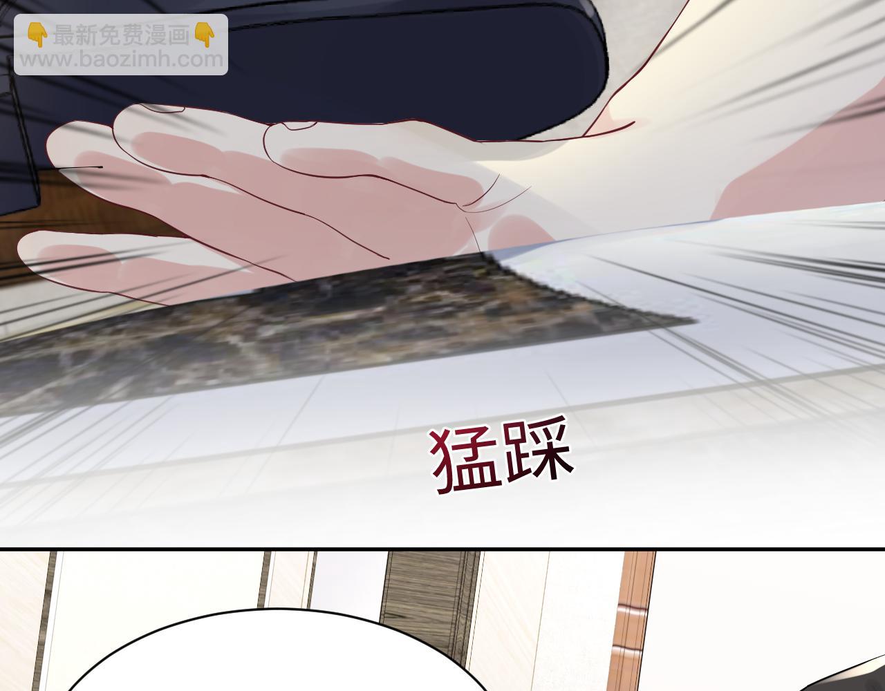 第18话 欠我的慢慢还(1/2)-第19话