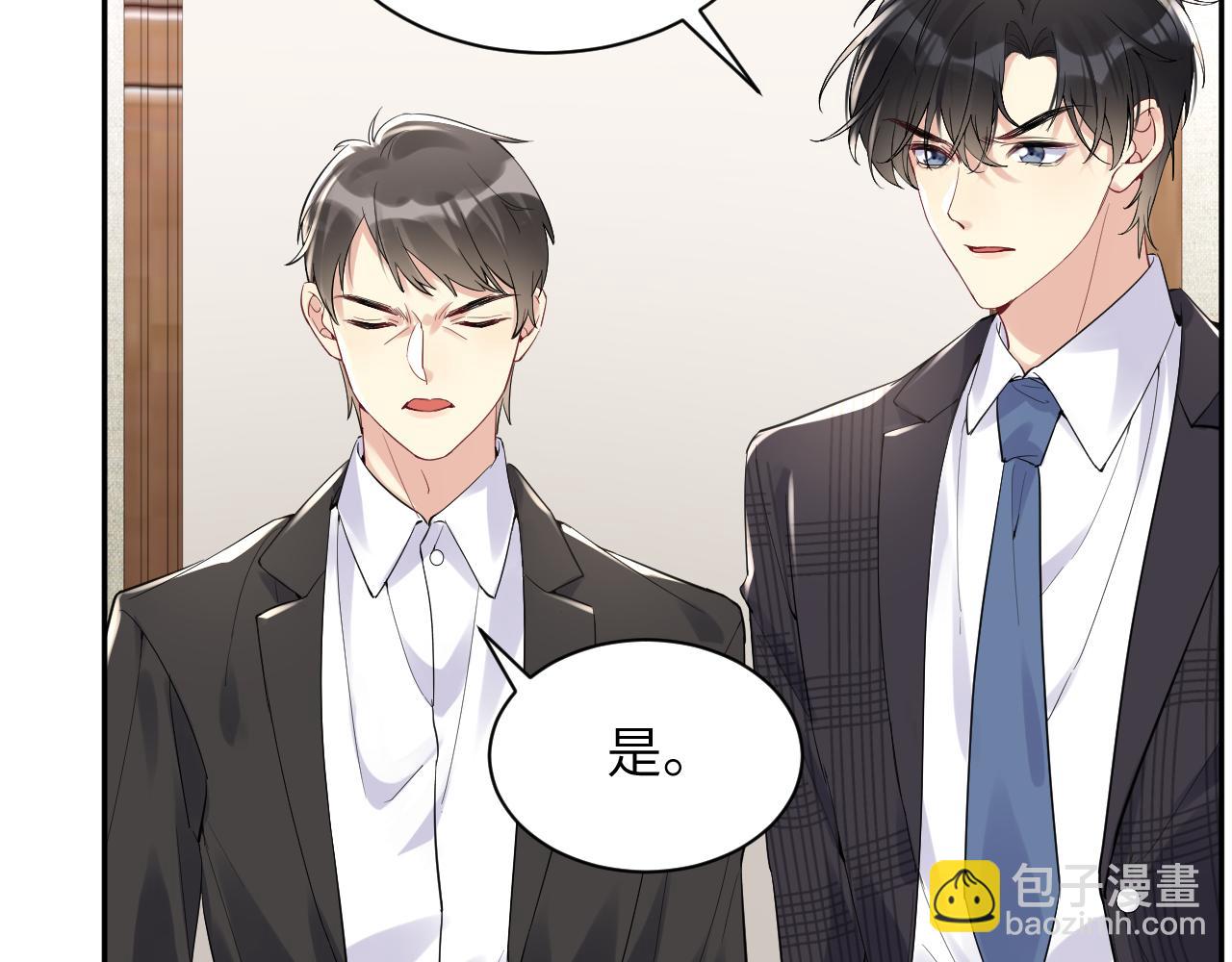第18话 欠我的慢慢还(1/2)-第19话