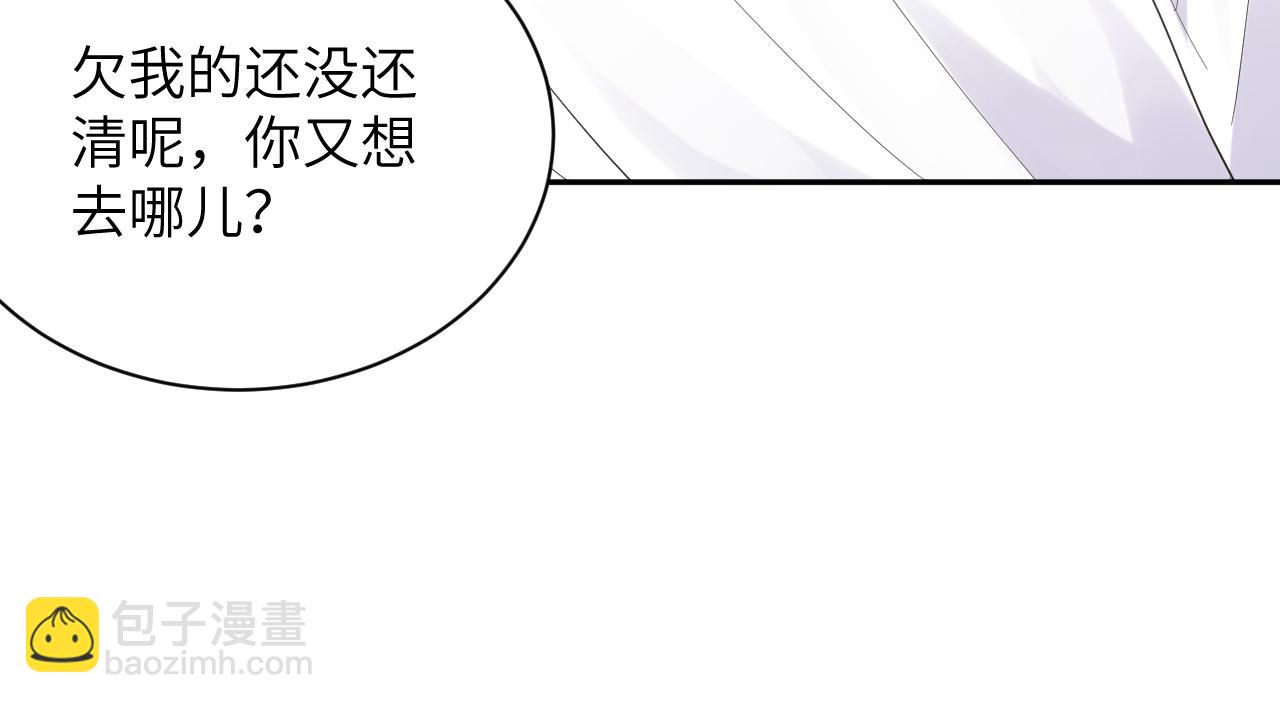 第18话 欠我的慢慢还(1/2)-第19话
