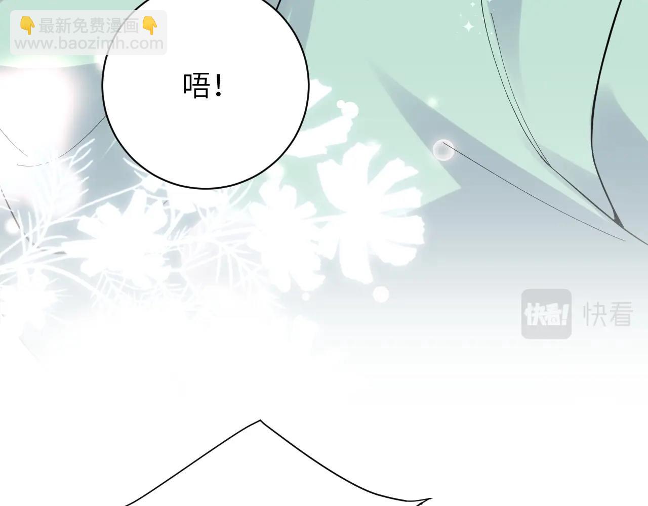 第18话 欠我的慢慢还(1/2)-第19话