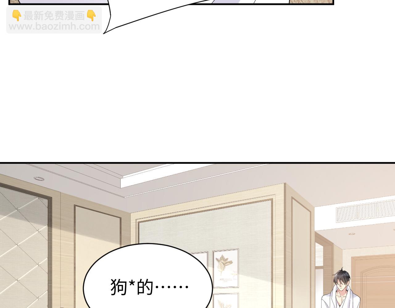 第18话 欠我的慢慢还(1/2)-第19话