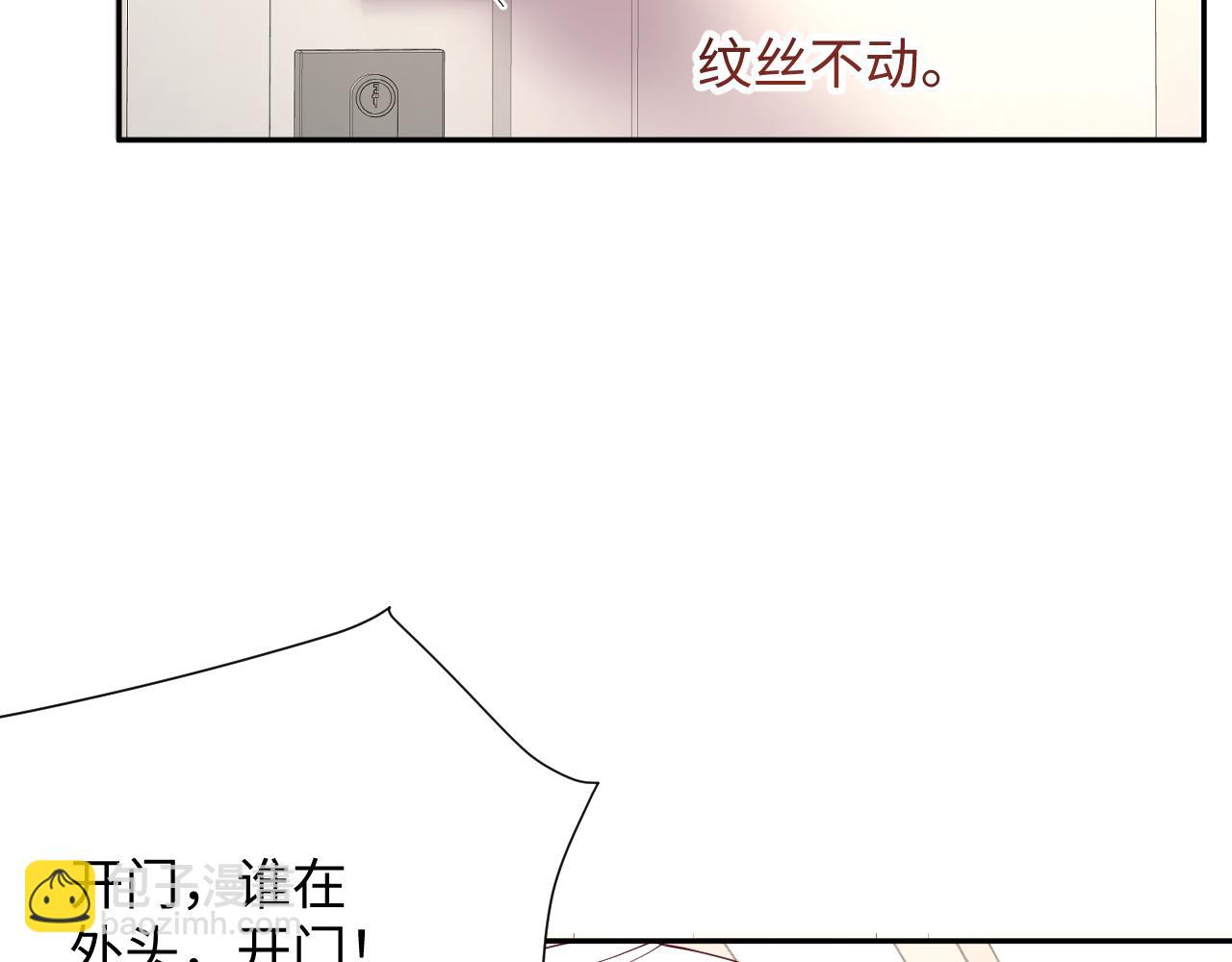 第20话 最擅长口是心非(1/3)-第21话