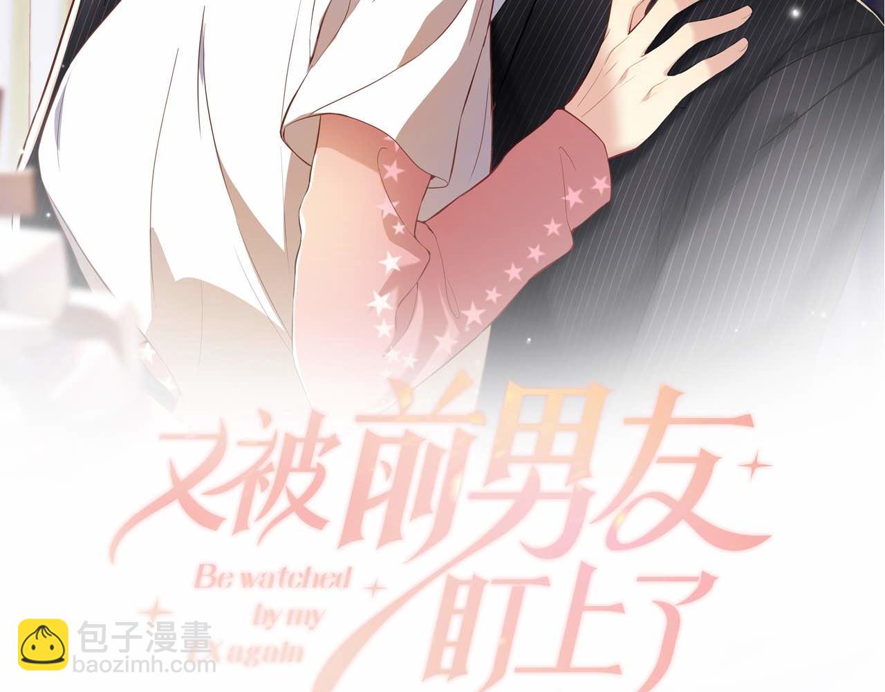 第20话 最擅长口是心非(1/3)-第21话