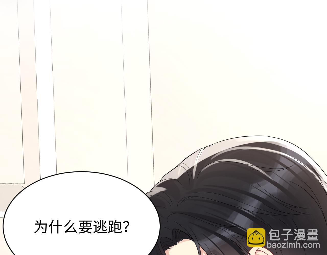 第20话 最擅长口是心非(1/3)-第21话