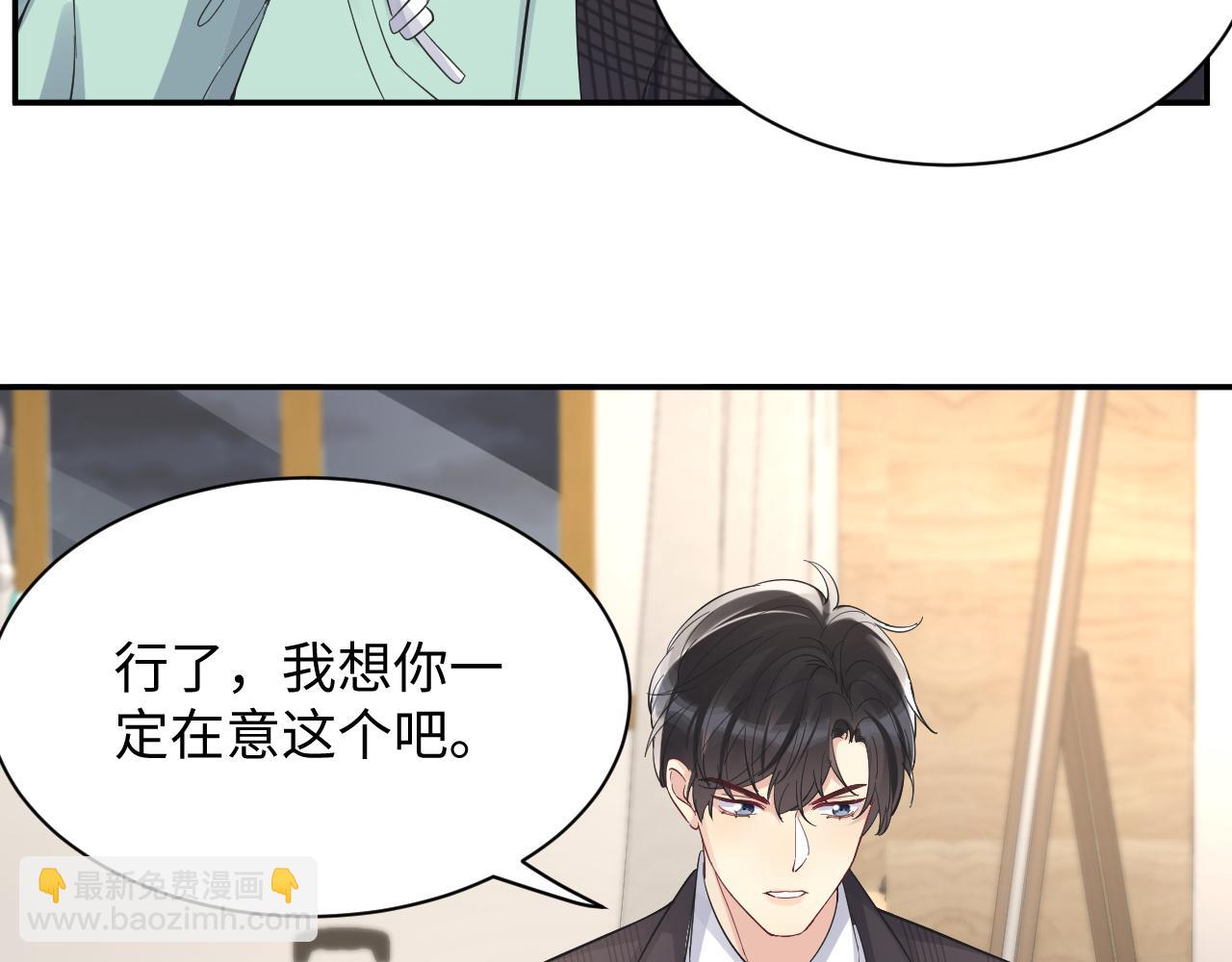 第20话 最擅长口是心非(1/3)-第21话
