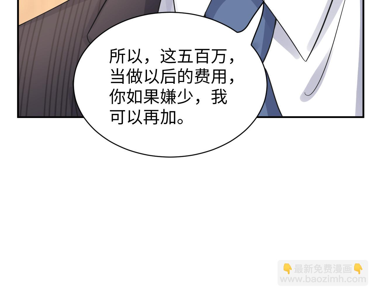 第20话 最擅长口是心非(1/3)-第21话