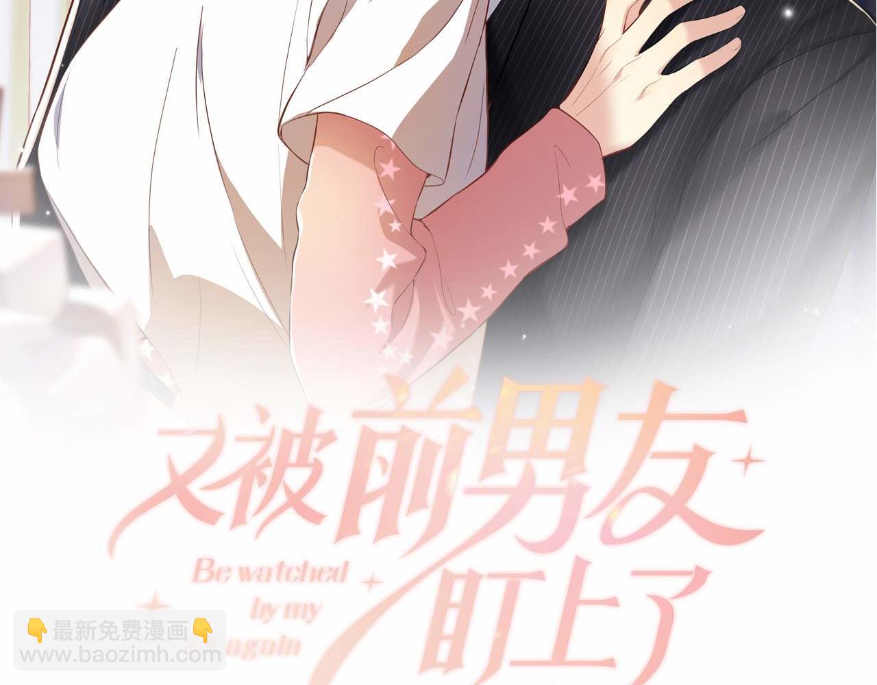 第22话  你到底隐瞒了什么？(1/3)-第23话