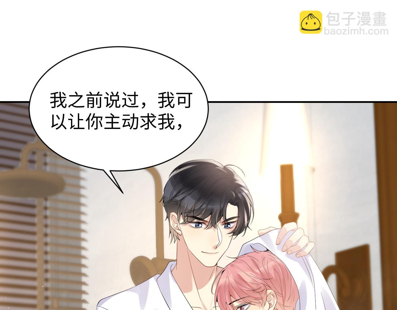 第22话  你到底隐瞒了什么？(1/3)-第23话