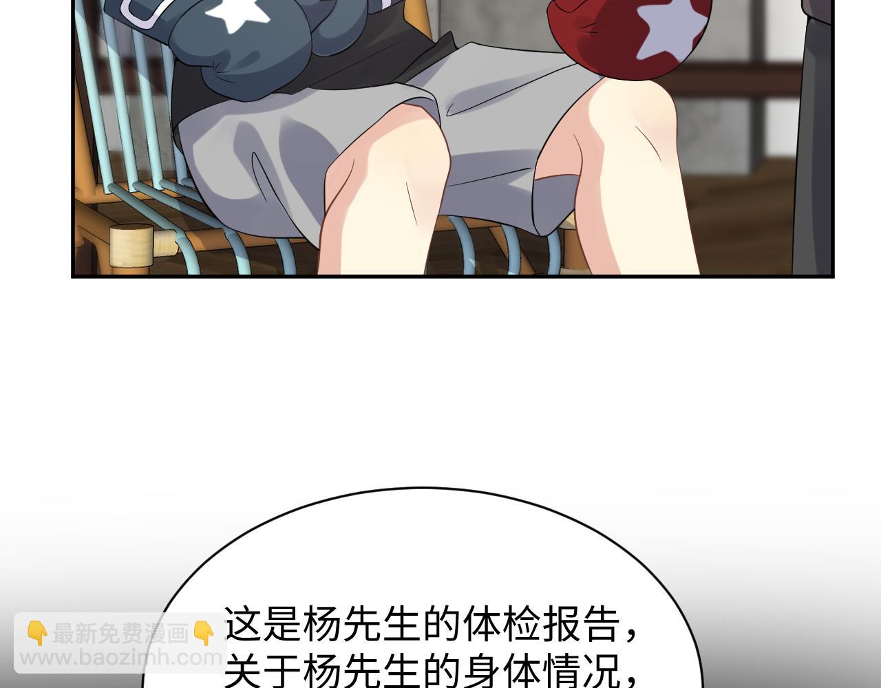 第24话 病情败露？！(1/3)-第25话