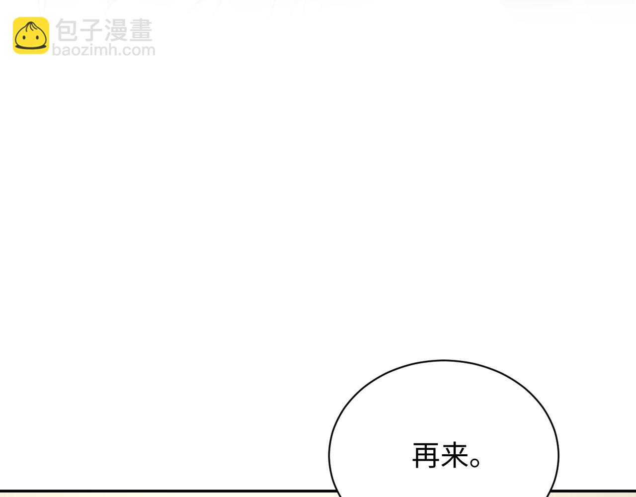 第24话 病情败露？！(1/3)-第25话