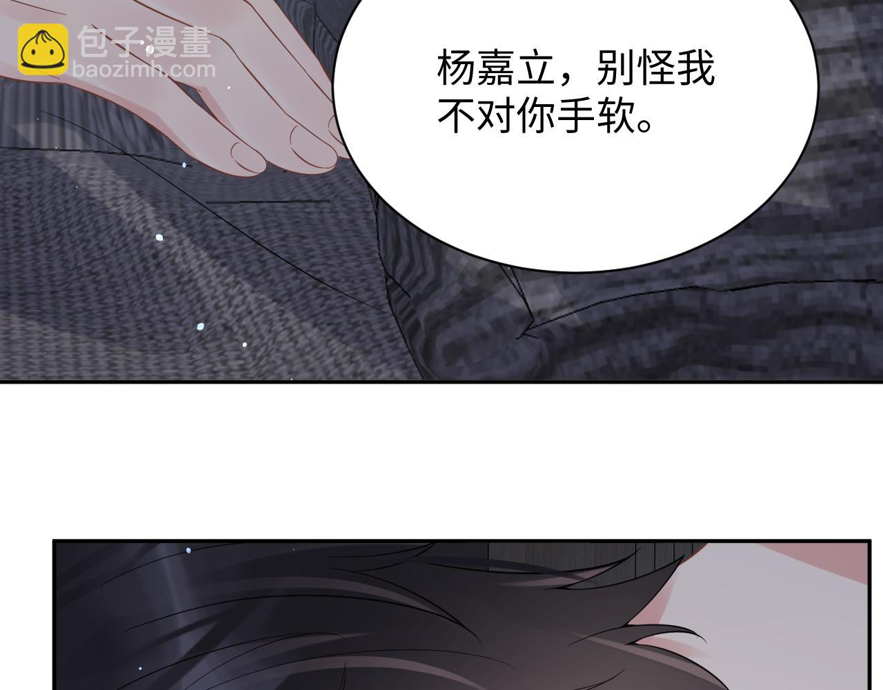 第24话 病情败露？！(1/3)-第25话