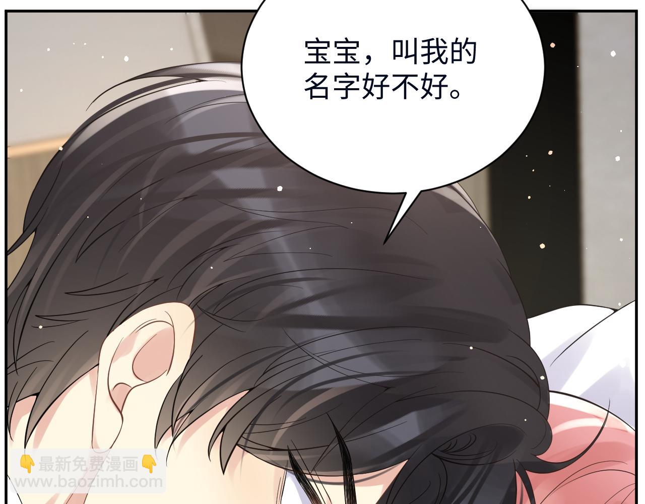 第26话 献给天堂妈妈的歌(1/3)-第27话