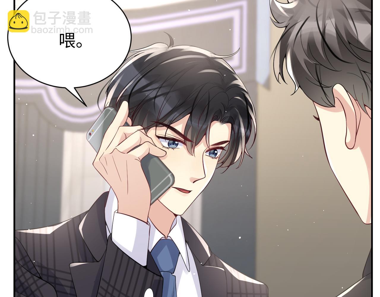 第28话 孤立无援的嘉立(1/3)-第29话