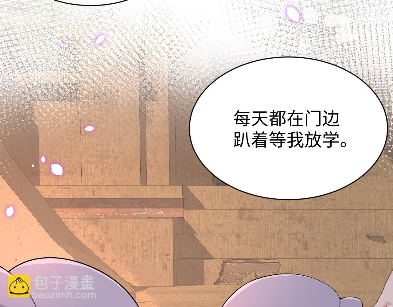 第30话 嘉立的心酸过往(1/3)-第31话