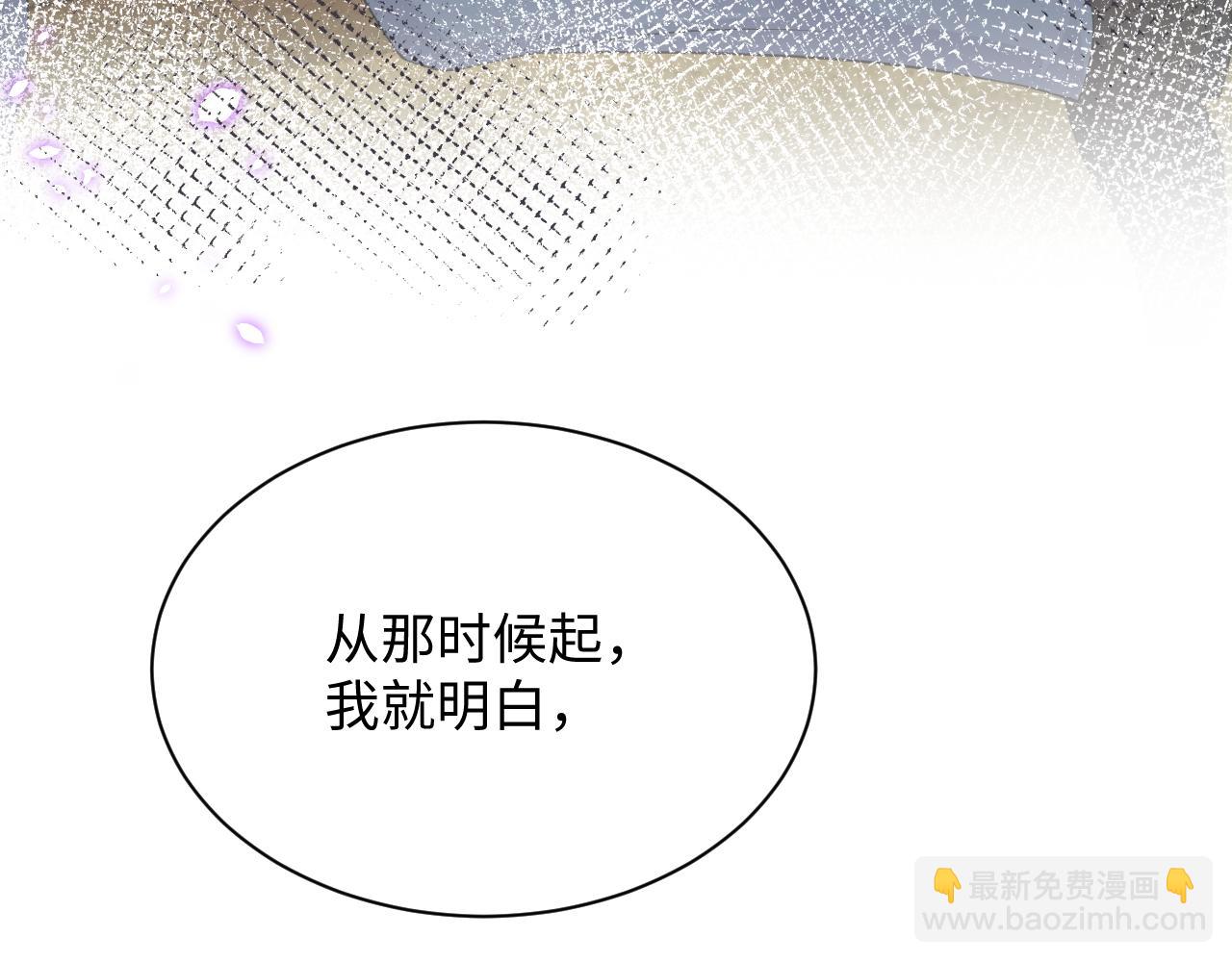 第30话 嘉立的心酸过往(1/3)-第31话