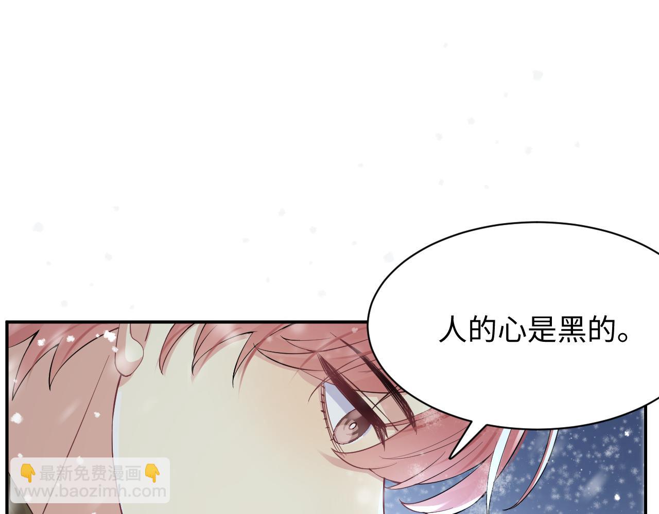 第30话 嘉立的心酸过往(1/3)-第31话