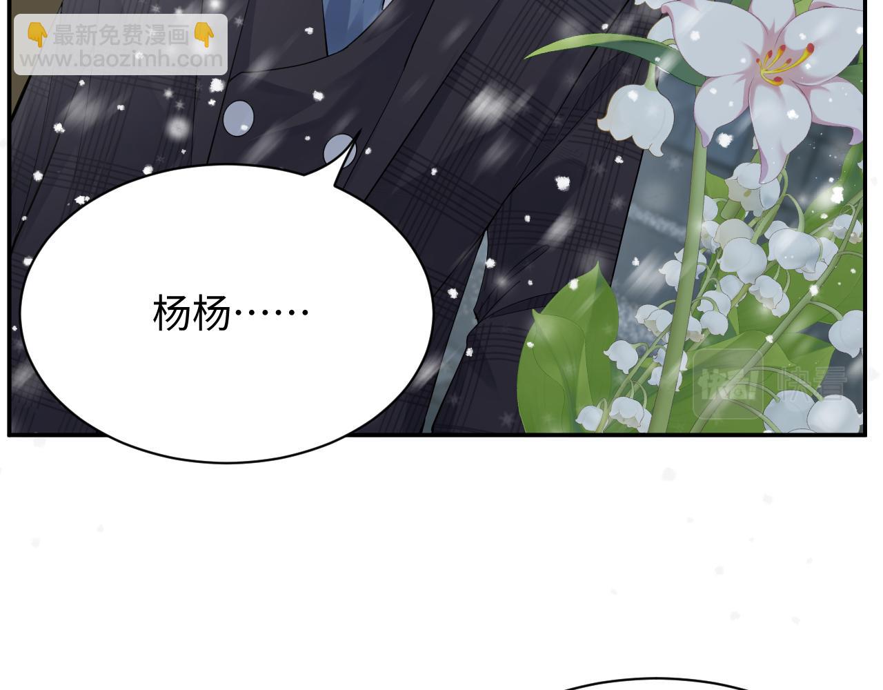 第30话 嘉立的心酸过往(1/3)-第31话