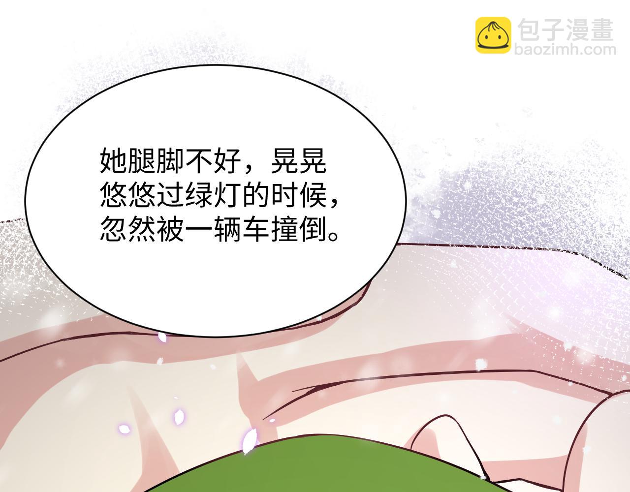 第30话 嘉立的心酸过往(1/3)-第31话
